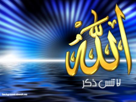 allah